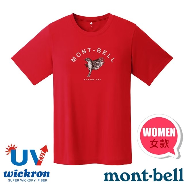 【mont-bell】女 Wickron 吸濕排汗短袖T恤 (藍尾鴝) 1114854 RD 鮮紅✿30E010
